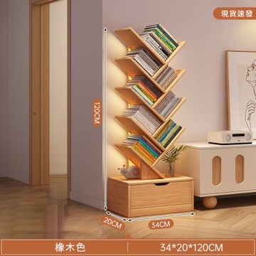 簡易書架 置物架 落地客廳家用儲物架子 臥室靠墻樹形收納架 小型書櫃