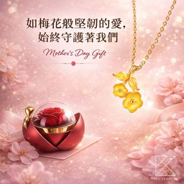 【TLH】黃金墜項鍊 純金999 梅好守護 約重0.08錢±0.02 附贈蝴蝶結專屬包裝