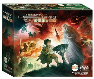 瘟疫危機 魔戒 遠征隊的宿命 Pandemic The Lord Of The Rings 繁體中文版 高雄龐奇桌遊 玩樂小子