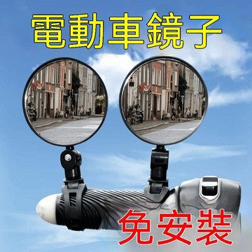 統編發票/免運 自行車後視鏡單車電動摩托車通用免打孔加裝改裝高清大視野反光鏡 機車鏡子 後視鏡 電車後視鏡 看後鏡 後看
