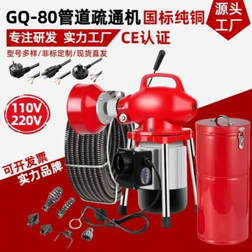 專業通下水道疏通神器下水管道疏通機專用工具疏通器電動馬桶堵塞
