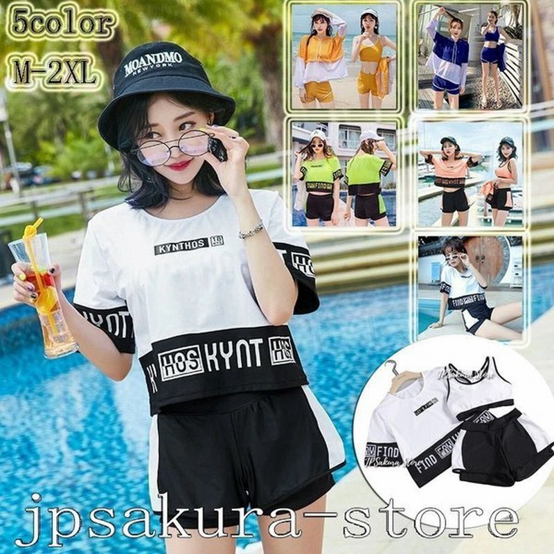 ファッション体型カバー 水着 レディース Tシャツ 中学生 高校生 10代 スポーティー 3点セット 学生 少女 小胸にもぴったり 夏 韓国 通販 Lineポイント最大get Lineショッピング