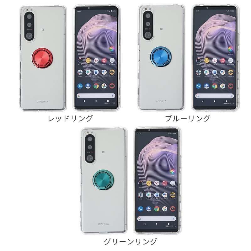 Xperia 5 III ケース エクスペリア5 III カバー クリア リング