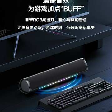 新款電腦桌面藍牙音響 USB長條揚聲器 超重低音喇叭臺式音箱【北歐居家生活】