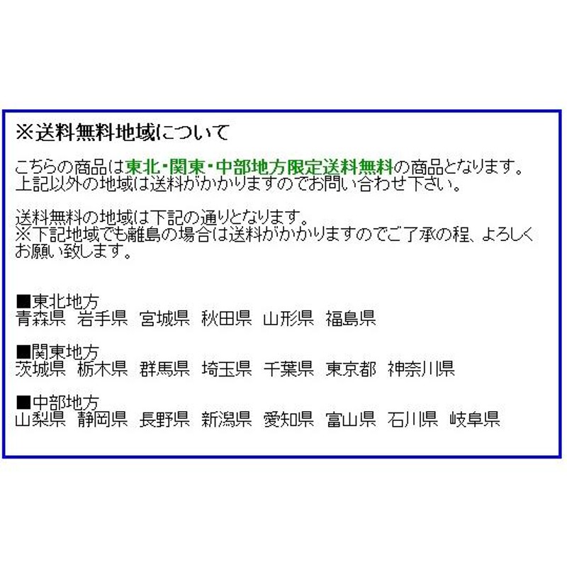 東北・関東・中部地方限定送料無料】】ダイレイ 無風冷凍ショーケース -25℃ RIO-150e 霜取り専用スクレーパープレゼント中！  【個人宅配送不可】 LINEショッピング