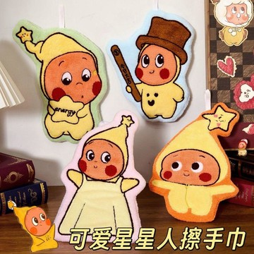 臺灣熱賣🔥🔥可愛星星人擦手巾加厚吸水衛生間廚房抹布珊瑚絨兒童手帕擦手掛巾