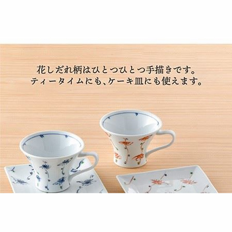 KEI様専用 マイセン 波の戯れ ペアコーヒーカップ＆ソーサー