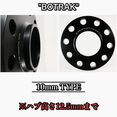 BMW ホイールスペーサー 10mm 鍛造 ツライチ ワイドトレッド