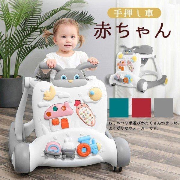 スヌーピーよちよちウォーカー(1個)[ベビー歩行器 折りたたみ ギフト スヌーピー]