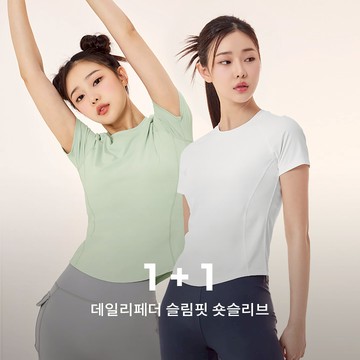 1+1組合價1420元 ▸XTFST04J2▸日常涼感羽毛修身短袖上衣 Slim Fit