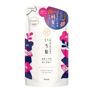 Kracie 葵緹亞 ICHIKAMI 女髮 順柔修護洗髮精補充包 適用於容易打結或粗硬的髮質  330ml  1包