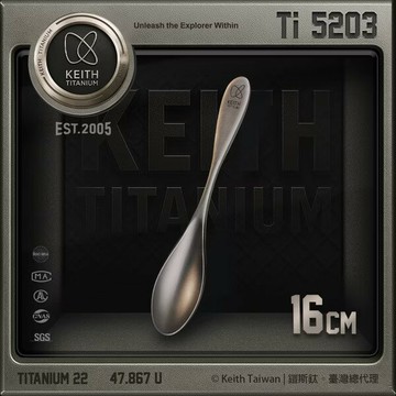 ├登山樂┤Keith 鎧斯鈦厚實淺溝鈦湯匙 16cm / Ti5203
