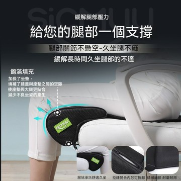 座椅腿托  座椅延長器 防翹腳神器 座椅延長墊 加長坐墊 辦公室腿凳 久坐腿墊 減壓腿托 加長坐墊 透氣網布 久坐不悶