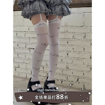 LET ME SEE原創亞文化吊帶襪可愛表情印花天鵝絨大腿襪純欲連褲襪