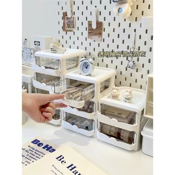 簡約ins郁金香桌面文具收納盒宿舍書桌文具便簽整理大容量置物架