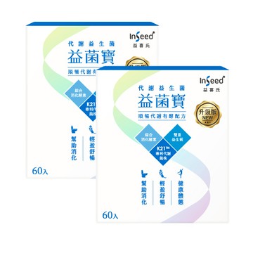InSeed 益菌寶乳酸菌粉劑食品 60包 x2入團購組