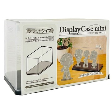 日本製-展示櫃迷你型-扁平型/立式/寬型