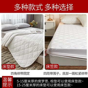 防水隔尿床笠夾棉床罩單件席夢思保護罩床套防塵罩床墊套罩全包冬