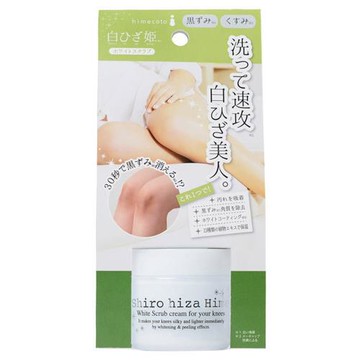 【白雪姬】亮白如雪黑膝蓋掰掰去角質霜50g