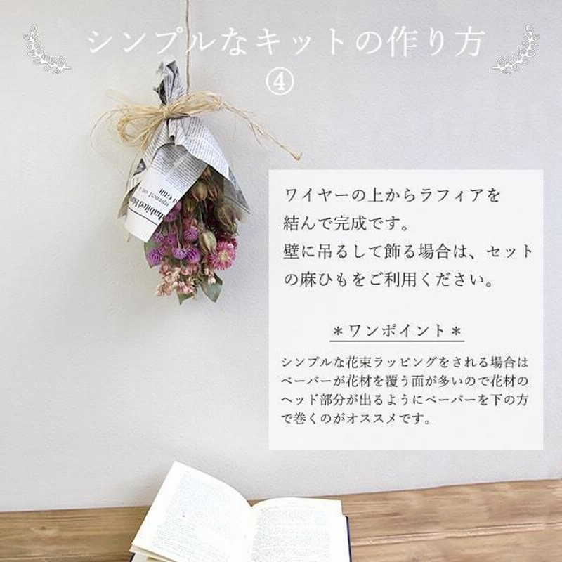 たくあん様専用 ちょい長めカワラハハコ ドライフラワー1000本+α 13