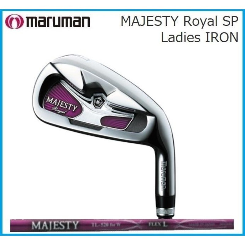 ☆【レディース】マルマン マジェスティ ロイヤル エスピー MAJESTY Royal SP アイアン単品(＃５、＃６、AW) TL520forI  シャフト | LINEブランドカタログ