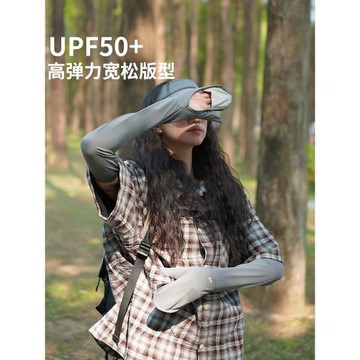 冰絲遮陽防曬手套女夏季薄款透氣女士開車騎行防紫外線防滑可觸屏