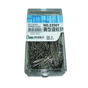 【文具通】足勇22001圓形紋迴紋針小(28mm) P2060037【APP滿額下單4%點數(單一帳號最高1000點)】7/31止