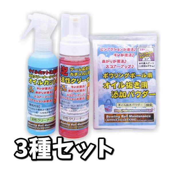 0606　【お好きなクリーナー】8リットル+ポンプセット　活性クリーナー　ボウリングボール用 ボウリングボールメンテナンス - 活性クリーナー｜Yahoo