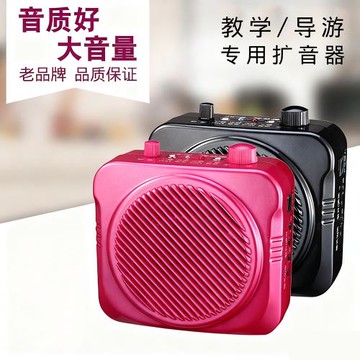 新在線話筒 N87T老師用擴音器小蜜蜂上課教學教師專用腰掛上課寶