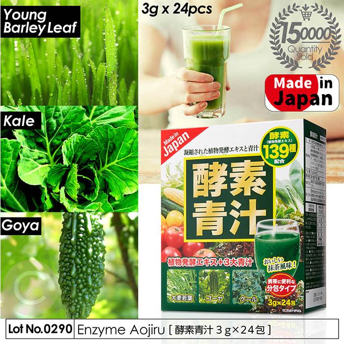 アサヒ緑健 緑効青汁 1箱90包入×2箱（アサヒ緑健 緑効青汁 賞味期限  