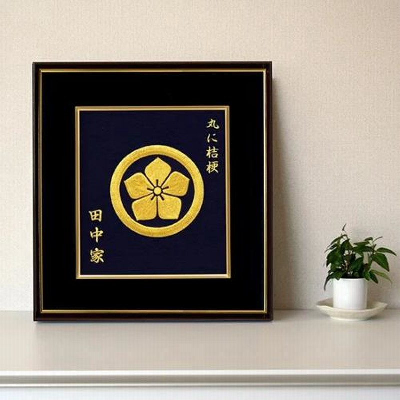 高級刺繍家紋額（2 丸木瓜） | LINEブランドカタログ