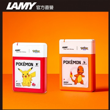LAMY x Pokmon 聯名限量 鋼筆用 / 卡式墨水管黑色 / 皮卡丘+小火龍