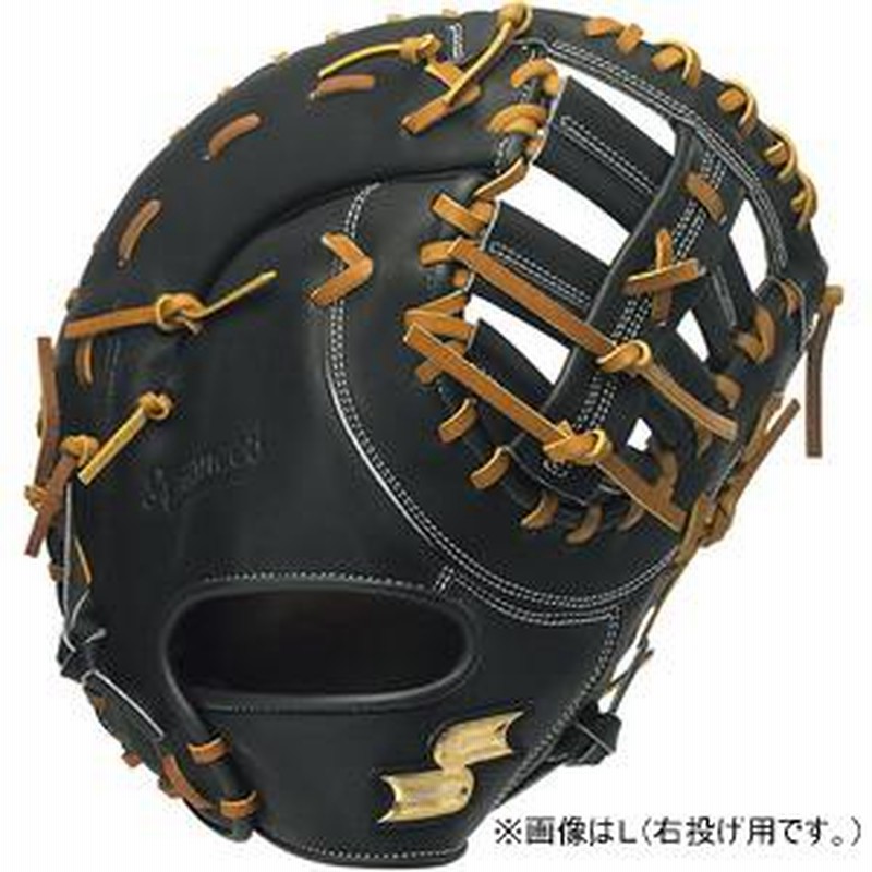 SSK プロエッジ　左投用　一塁手用ミット　硬式用 エスエスケイ（スポーツ用品） 交換無料 野球 ファーストミット 硬式