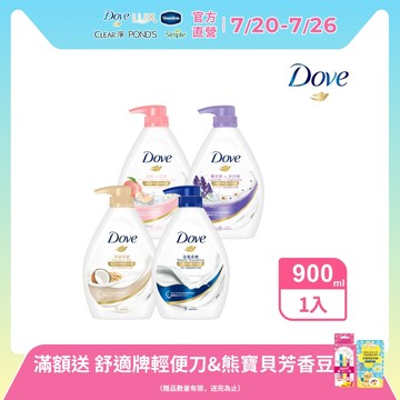 Dove 多芬 滋養柔膚/gofresh沐浴露 900G (多款任選)