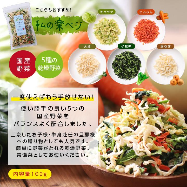 乾燥玉ねぎ (70g約700g分) タマネギ  国産タマネギ 玉ねぎ 国産 乾燥野菜 ドライ野菜 干し野菜 保存食 サラダ スープ 無添加 常備菜 簡単 オニオンスープ お歳暮