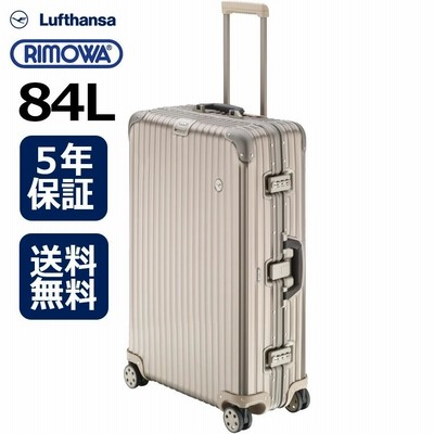 RIMOWA リモワ 超希少ルフトハンザ プライベートジェット 正規品]送料無料 5年保証付き RIMOWA Lufthansa Private Jet 84L