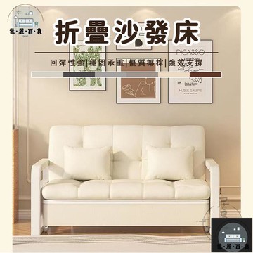 工廠現貨 可開發票 【宅配免運】懶人沙發 伸縮沙發床 躺椅沙發 摺疊沙發 可折疊沙發床 多功能沙發床 折疊床 沙發床 可折疊午休床 全館折扣 售後保障 可開發票 年底鉅惠 m