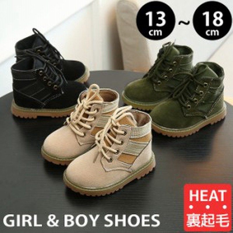 キッズ ブーツ ショートブーツ 女の子 男の子 子ども カジュアル 編み上げ ハイカット ミリタリー ワークブーツ カントリーブーツ 送料 通販 Lineポイント最大1 0 Get Lineショッピング