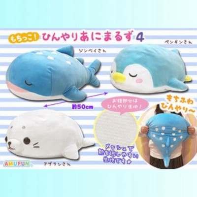 海 どうぶつ ぬいぐるみの通販 311件の検索結果 Lineショッピング