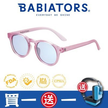 【美國Babiators】鑰匙孔系列嬰幼兒童太陽眼鏡-晨霧紫粉 0-5歲
