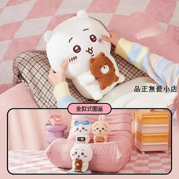 烏薩奇MINISOchiikawa道具系列烏薩奇玩偶小八吉伊公仔可愛抱枕 新品