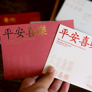 精致燙金卡片人間美好賀卡新年祝福文字手帳留言卡明信片信封套裝