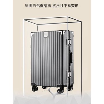 行李箱男學生大容量超大密碼箱萬向輪26旅行箱新款24鋁框拉桿箱女