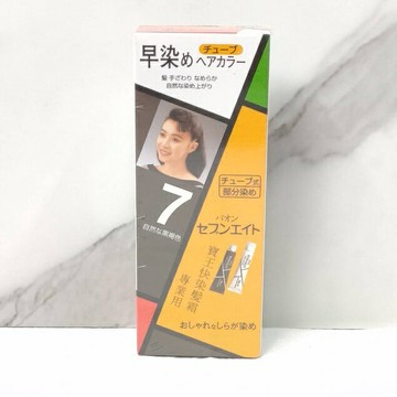 寶王快染髮霜系列 7號 自然黑褐色 共兩劑 即期品