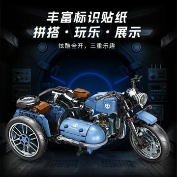 明迪科技摩托車拼裝小顆粒積木玩具機構禮品機車模型男孩禮物批發