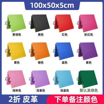 體操墊 練功墊 折疊海綿墊體操墊舞蹈仰臥起坐墊子家用練功體育中考訓練學生兒童『cyd6209』