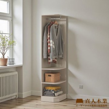 直人木業-RJ現代奶油風轉角櫃40公分