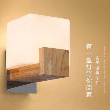 【威森家居】北歐 實木正方窄底壁燈 現貨原木工業風現代簡約復古吸頂燈吊燈壁燈大廳客廳臥室陽台燈具LED設計師 L160611