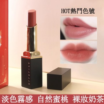 現貨免運 口紅 HLLELIPS口紅 霧面口紅 金管口紅 啞光絲絨霧面口紅 偽素顏顯白唇彩 不沾杯不掉色 保濕低飽和唇彩