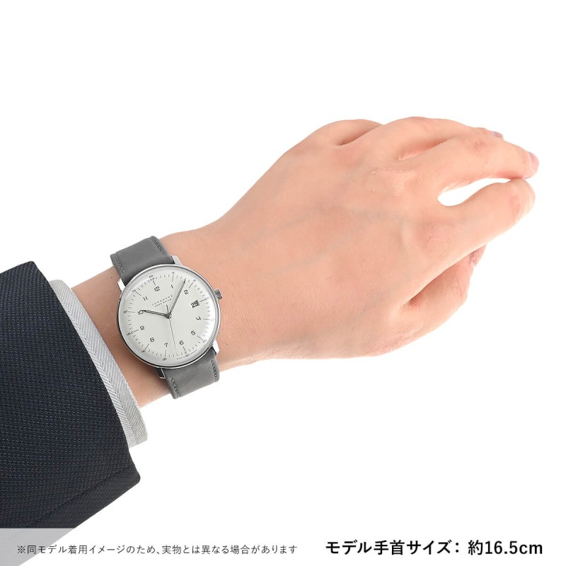 Junghans ユンハンス マックスビル メガソーラー 059 2021 02